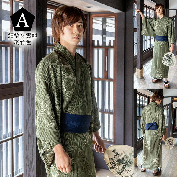着物浴衣 男性 絞りの浴衣 メンズ 男着物 身丈141cm 裄丈64cm M 絞り