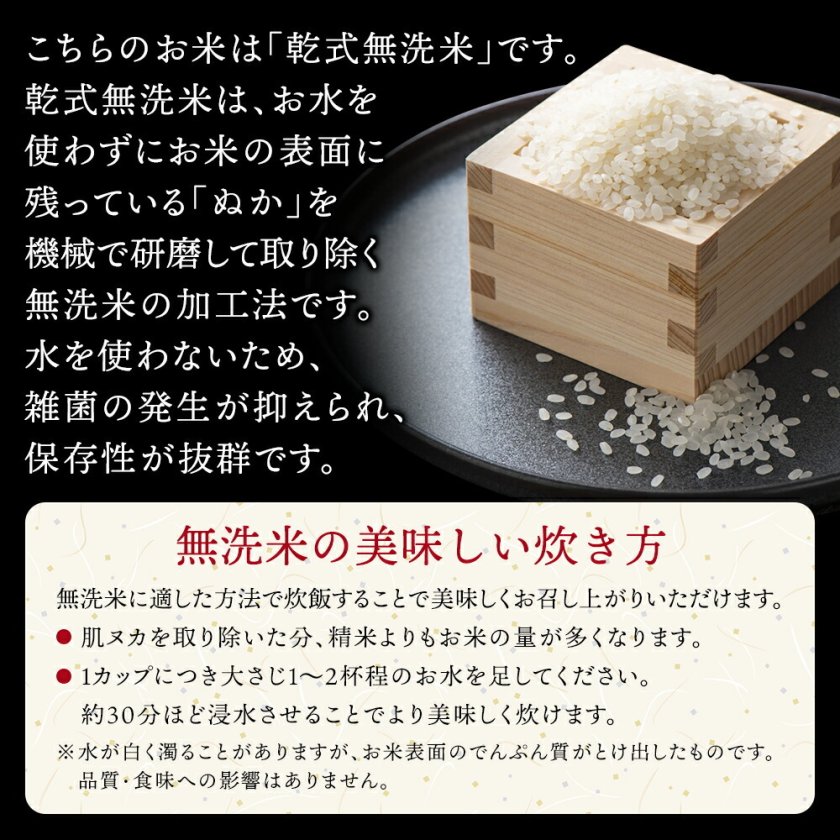 令和7年】 山形県産 はえぬき 10キロ (精米) 5kg×2袋 送料無料 米 コメ