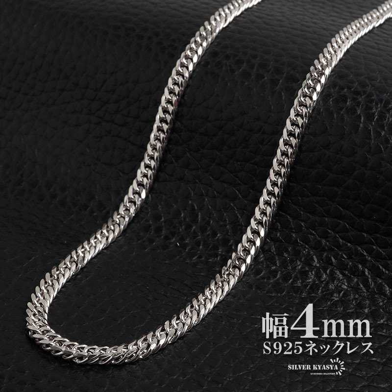 シルバー925 ダブル喜平チェーン 幅4mm 喜平ネックレス 高密度 6面