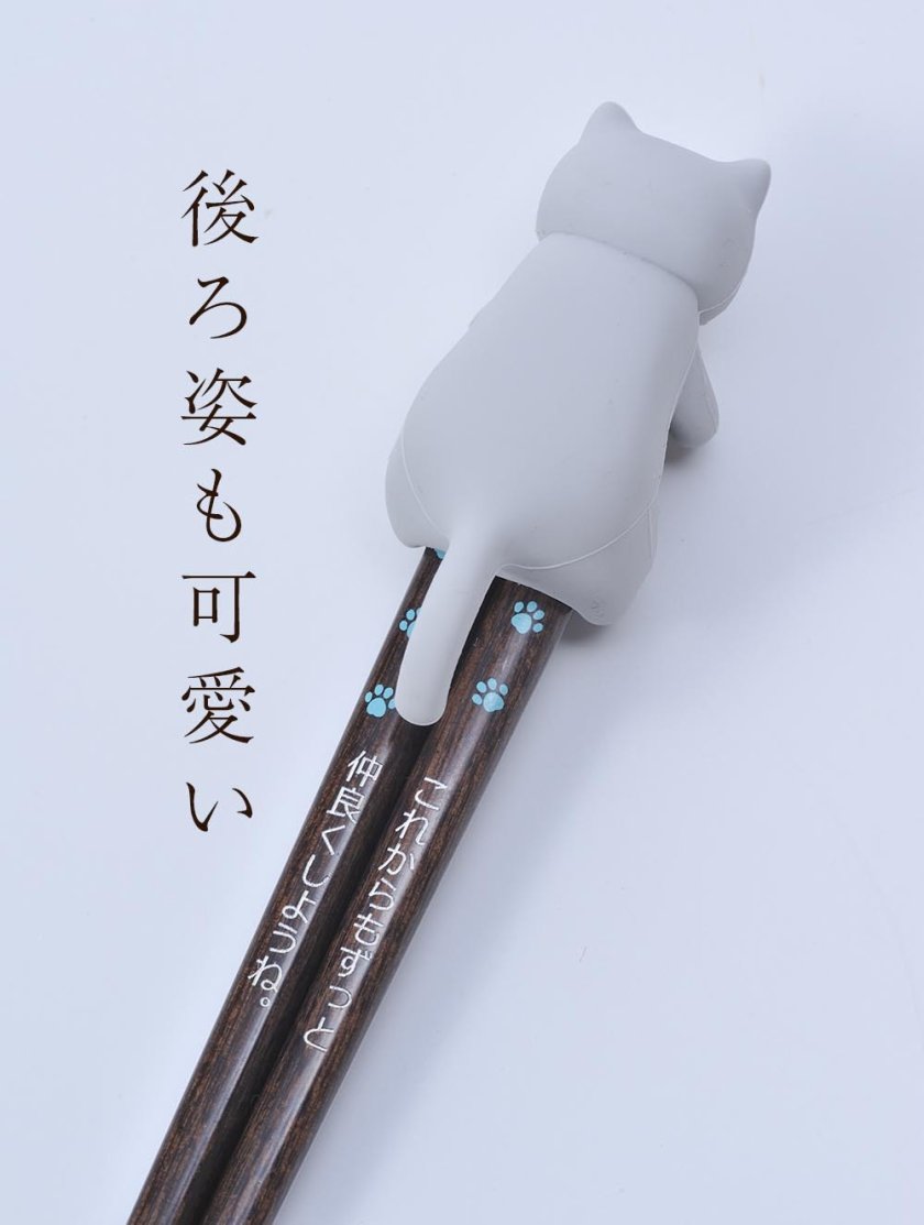 猫 箸置き 退職 異動 名入れ LXX 箸セット 猫の箸 & だっこ猫 箸置き 専用BOX入り