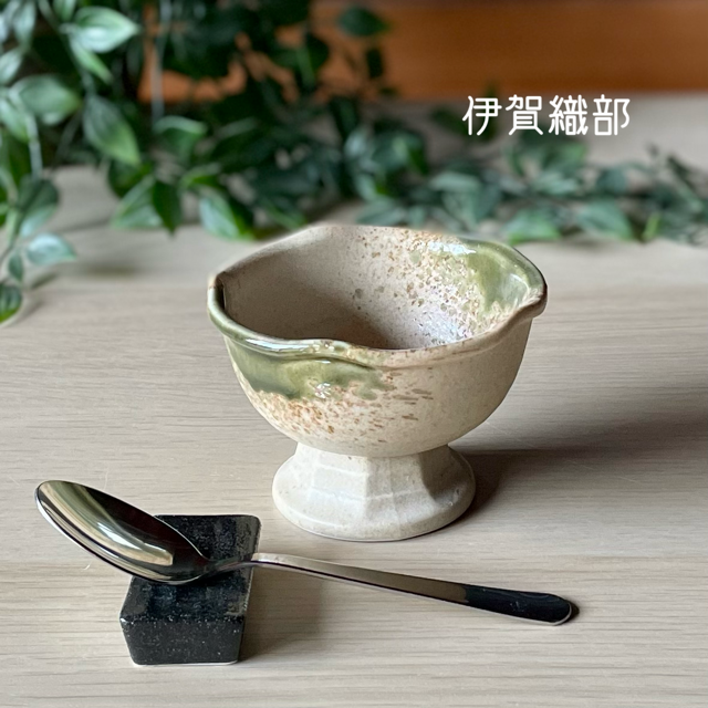 おしゃれ高台小鉢 和モダン (03010) - 【麦山窯】- プレゼント＆ギフト