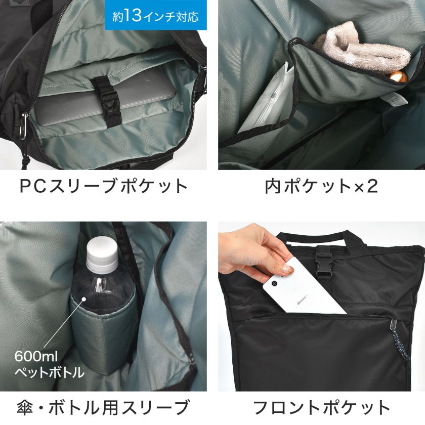 コロンビア Columbia リュック トートバッグ 2way バッグ 撥水 PU8800 グレートスモーキーガーデン レディース メンズ A4 B4 軽量 17L バックパック 通勤 通学 PC収納 大容量 ナイロン アウトドアブランド ユニセックス ブラック ブルー ブラウン 旅行 マザーズバッグ