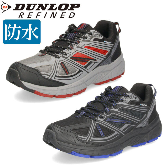 DUNLOP ダンロップ 靴 スニーカー メンズ リファインド DM2005 黒