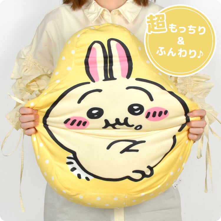 ちいかわ うさぎ ハチワレ クッション ぬいぐるみ 抱き枕 背もたれ 背