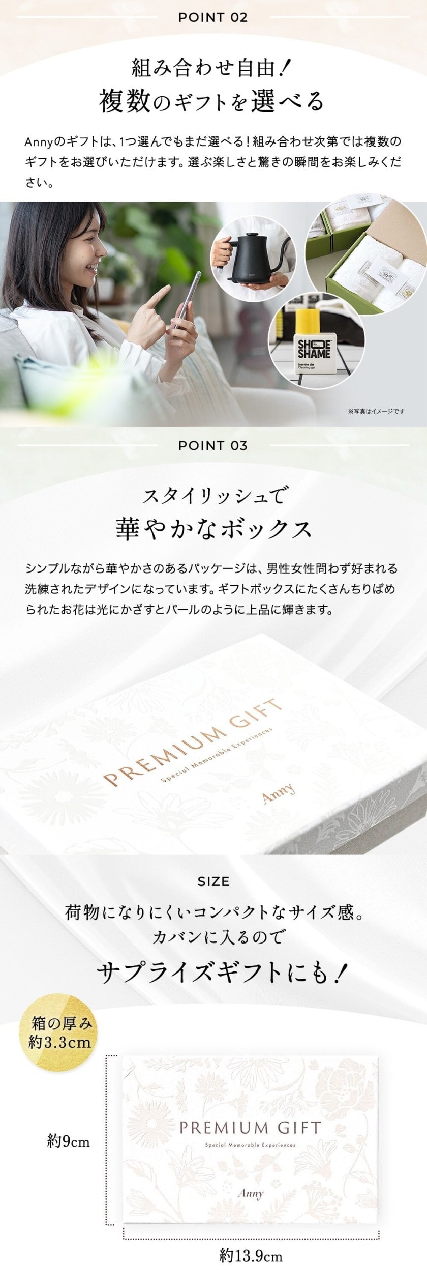 選べる】Anny プレミアムギフトチケット Pansy 3,000円 カタログギフト