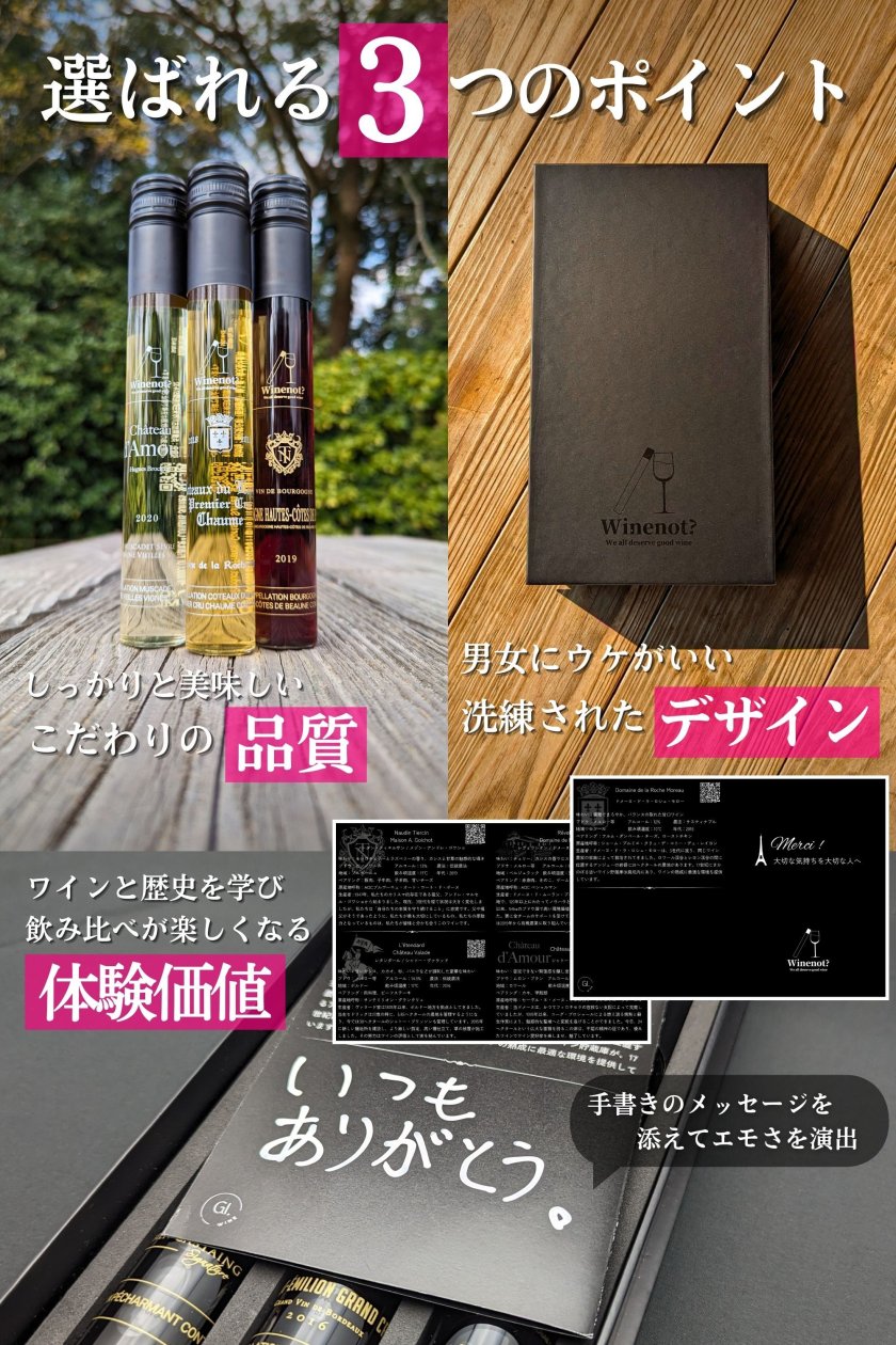 【お値下げ!】飲み比べ♪希少ブルゴーニュ白ワイン 3本セット♪ ワイン ギフト 飲み比べ セット おしゃれ ボックス付き フランス産 白