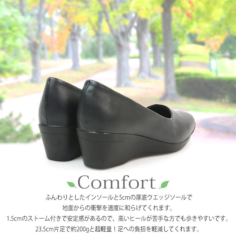パンプス✢ ローヒール✢ 入学式✢ 卒業式 パンプス ローヒール ウエッジ フォーマル 黒 オフィス リクルート