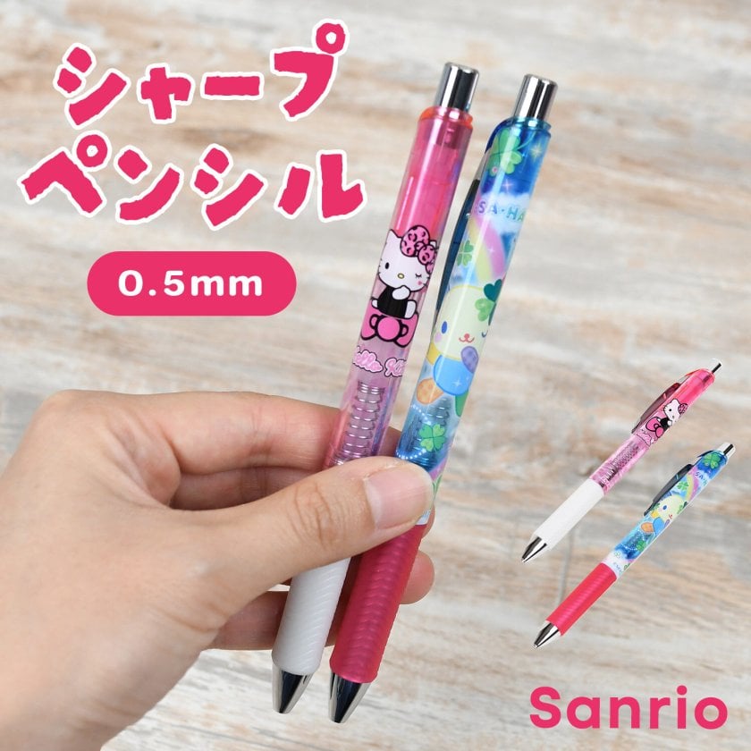 シャーペン 握りやすいグリップ サンリオ エナージェルシャープ 書き