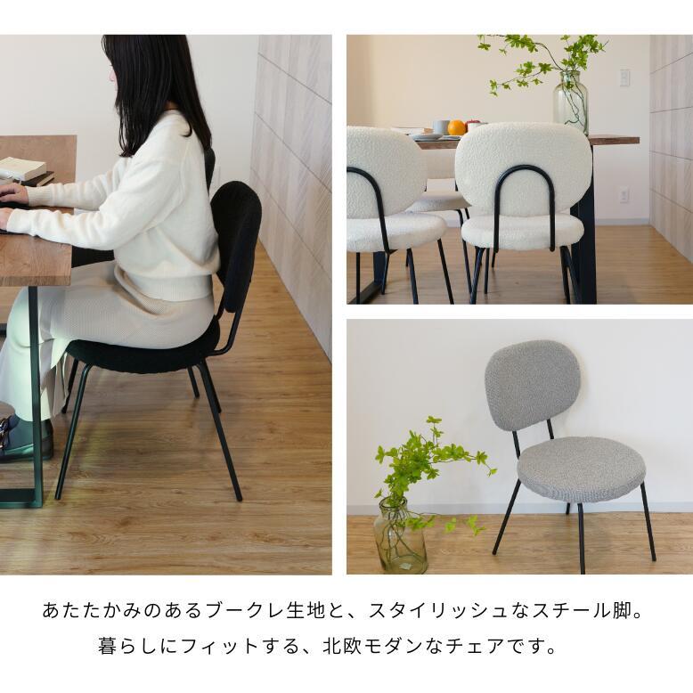 ダイニングテーブルセット 4人掛け 長方形 木目調 テーブル 食卓 幅140 