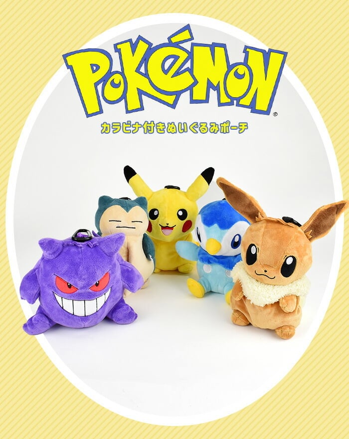 ぬいぐるみポーチ ポーチ ポケットモンスター POCKET MONSTERS