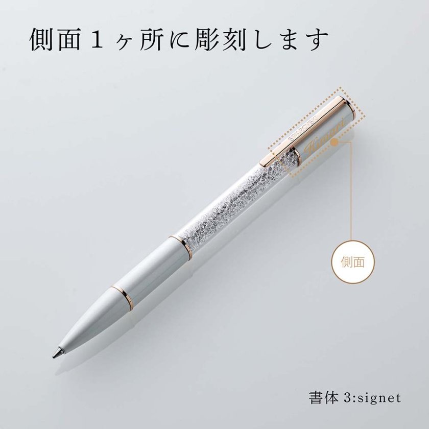 正規店入荷】【名入れ代込】【無料ラッピング】SWAROVSKI