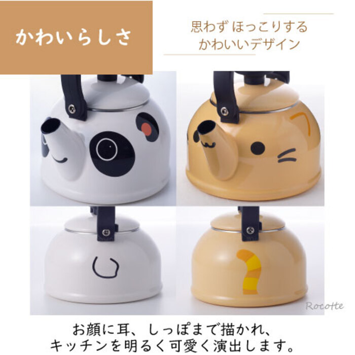 母の日ギフト やかん おしゃれ ホーロー 富士ホーロー ケトル IH 直火