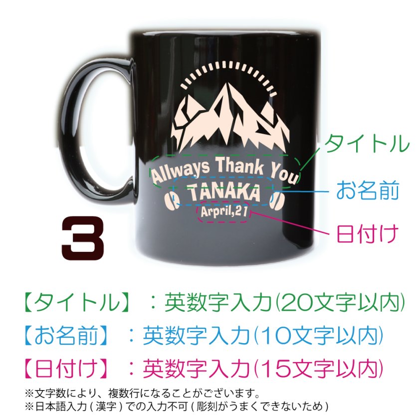 名入れ マグカップ 冷温マグ(ブラック/陶器製)缶コーヒーぽいデザイン 