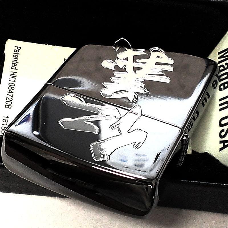 ZIPPO ライター 和柄 漢字 仁義 ジッポ ブラックニッケル シルバー 