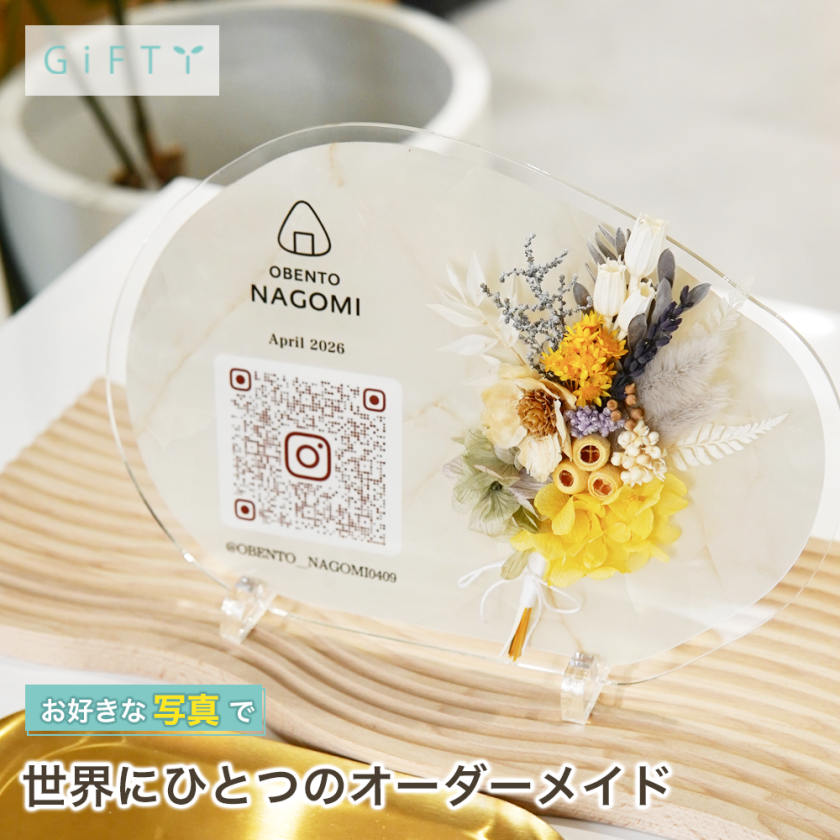 木製フレーム QRコード カフェ 看板 センスの良い 高級感 来店促進
