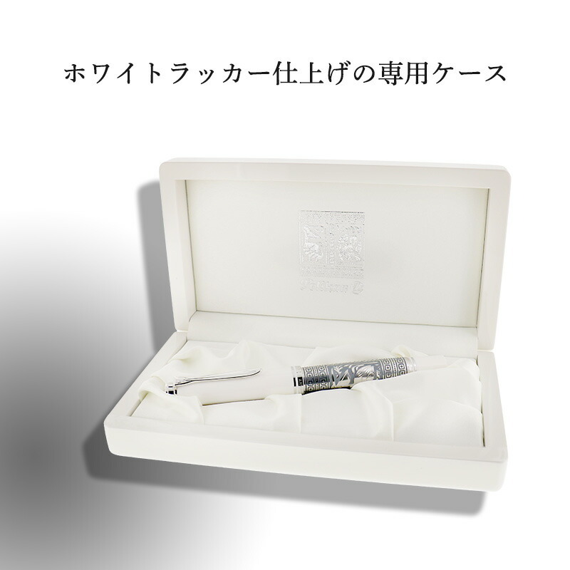 ペリカン万年筆M910、M800サイズ、スターリングシルバー ペリカン社の