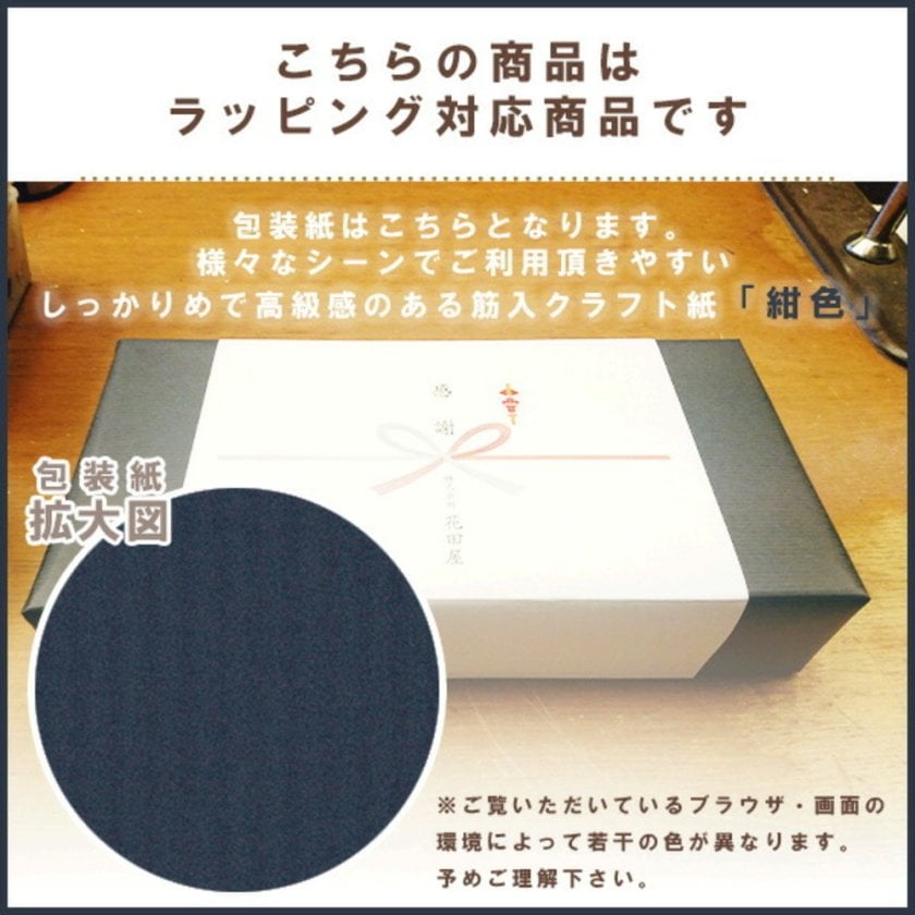 本格焼酎いいちこ 限定飲み比べギフトセット IZN-30 いいちこ・日田全 