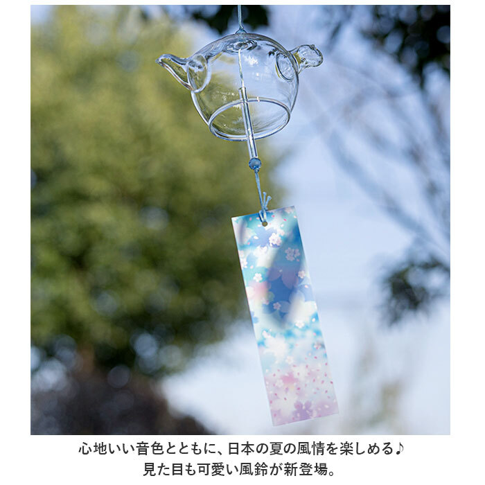 風鈴 ガラス 通販 ガラス風鈴 ふうりん ねこ 猫 猫型 涼しい 涼しげ