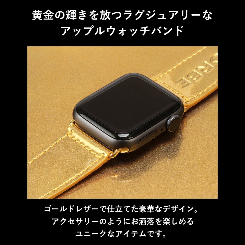 ゴルベ］ アップルウォッチバンド レインボー ゴールド イタリアン