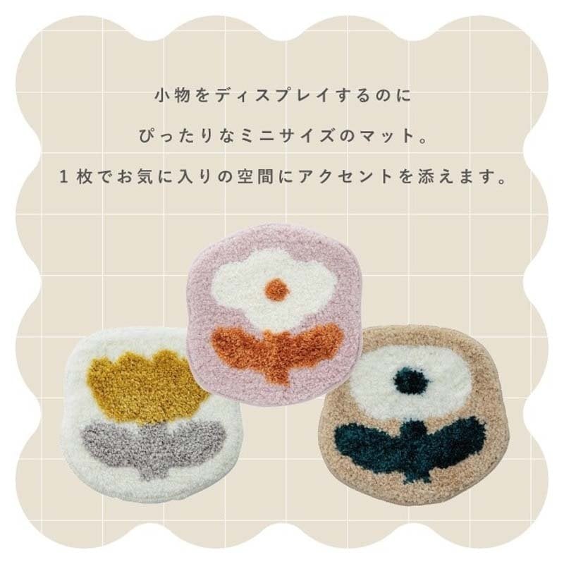 ミニマット プレイスマット おしゃれ 北欧 花柄 布 マット アクセント 