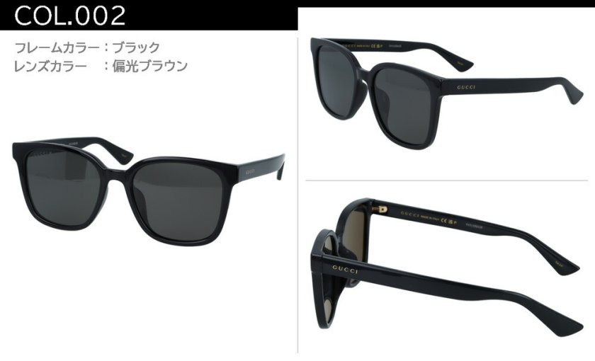 GUCCI グッチ 偏光サングラス GG1346SK col.002 56mm 偏光レンズ UV