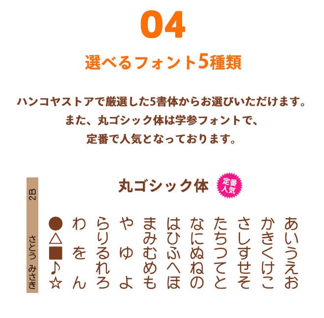 名入れ無料】鉛筆 名入れ鉛筆 名入れ無料 ペンペン ウッド 名入れ
