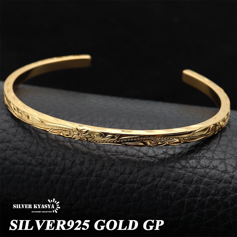 金 18k gp ゴールド ハワイアンバングル 細身 925 ブレスレット 