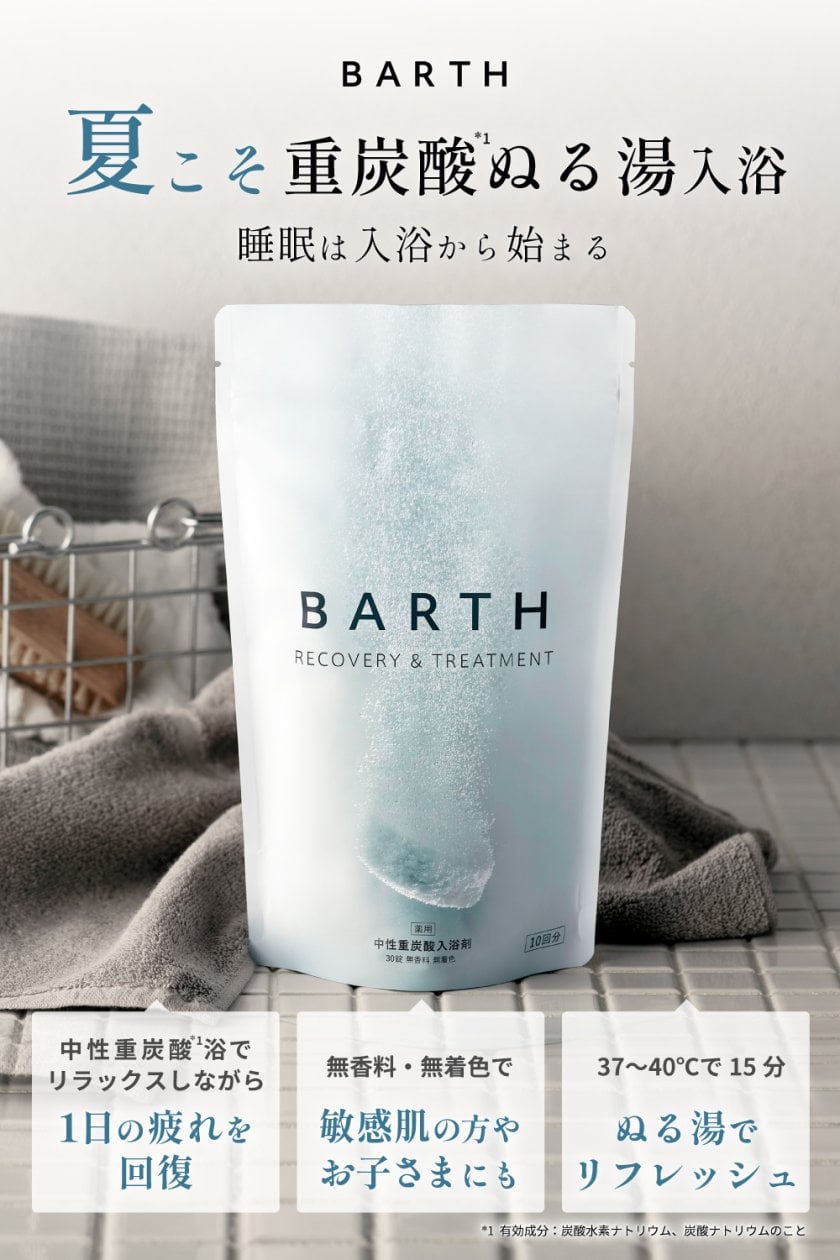 入浴剤 ハンドクリーム ギフトボックス Premium Relaxation Gift（ 無