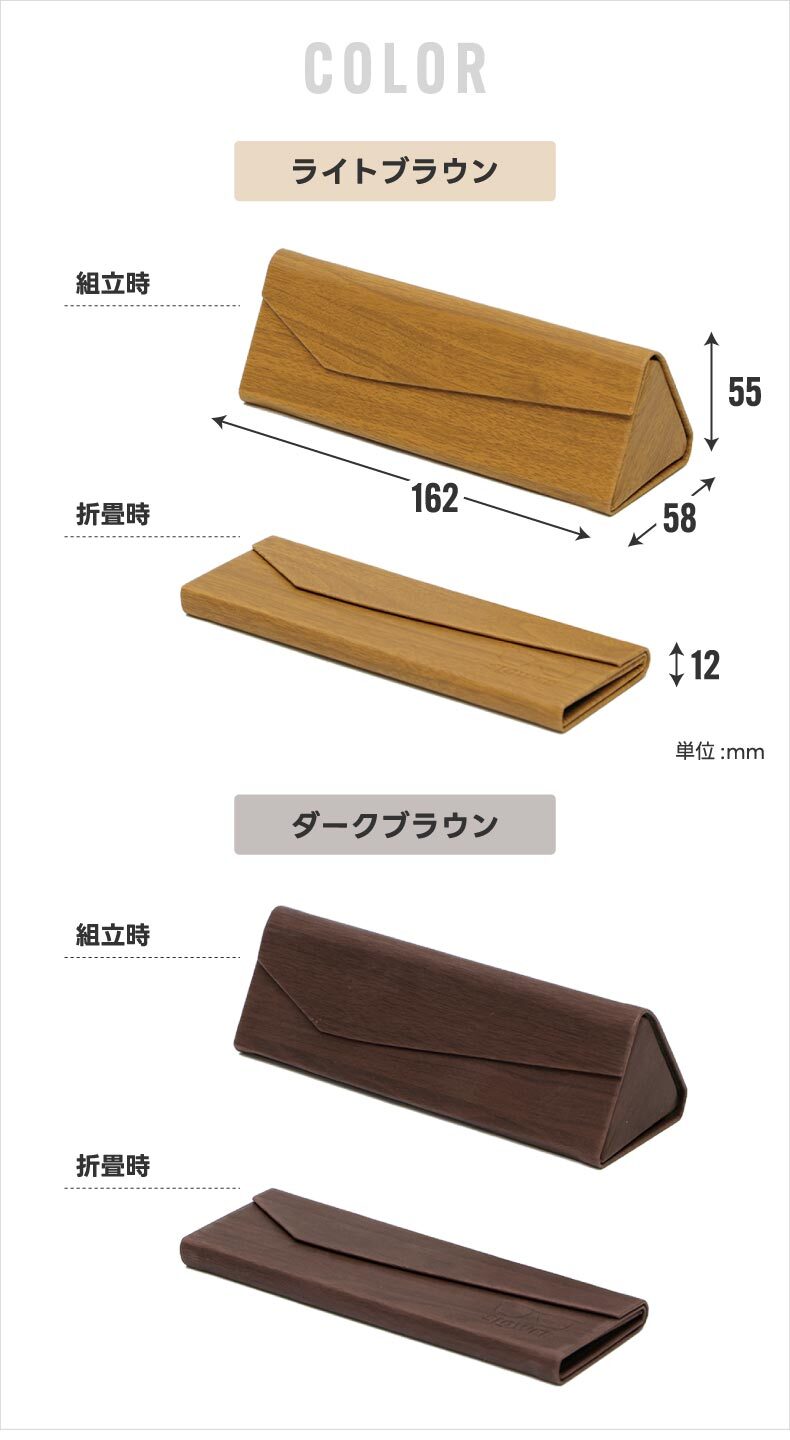 メガネケース おしゃれ 【ポスト便で送料無料】 SLOWER 折りたたみ