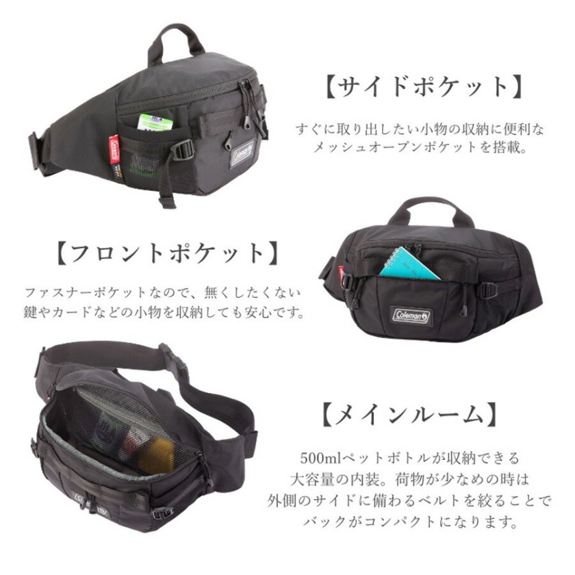 レターパック発送/時間指定不可】Coleman コールマン AITHRIA WAIST