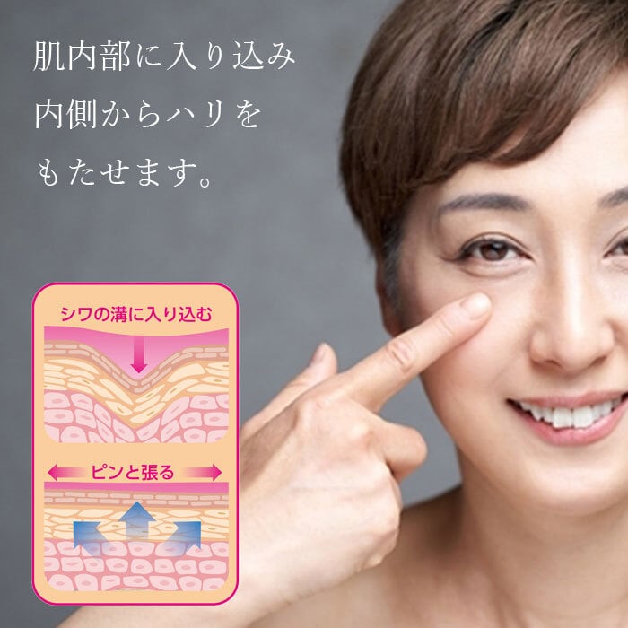 目の下のたるみ防止クリーム サッと塗って、3分で若返り】目元 ピーン クリーム 目の下のたるみ