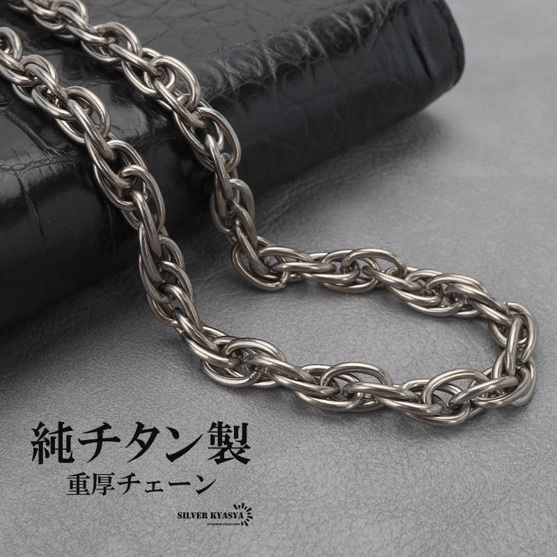 ティファニー　 ブラックチタン メンズチェーンネックレス　チタン　シルバー925 純チタン 重厚チェーンネックレス チタンチェーンネックレス シルバー
