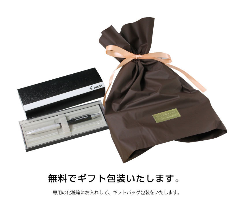 名入れ無料】【送料無料】Automac オートマック ノックなしで芯1本分