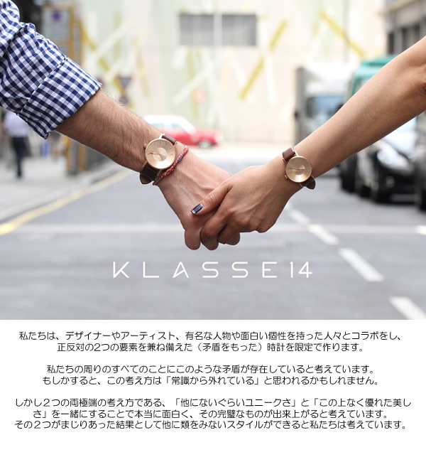 2年保証】【100%本物保証】KLASSE14 クラス14 腕時計 メンズ 42mm