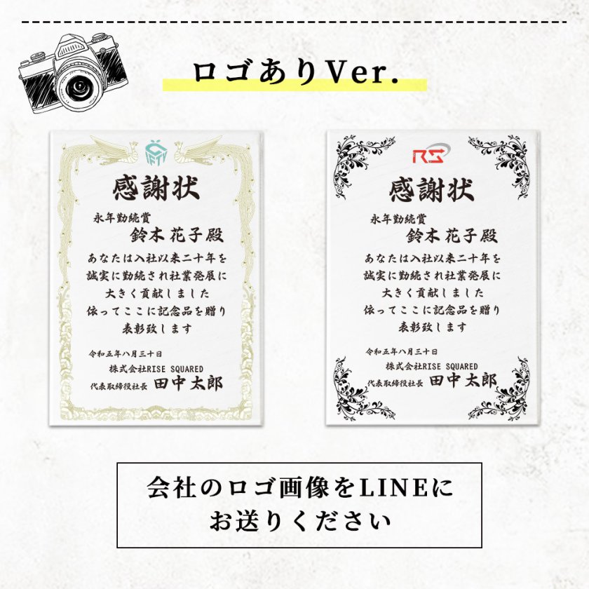 大量受注可能！】卒業 卒業式 引退 引退試合 部活 学校 スポーツ 退職 