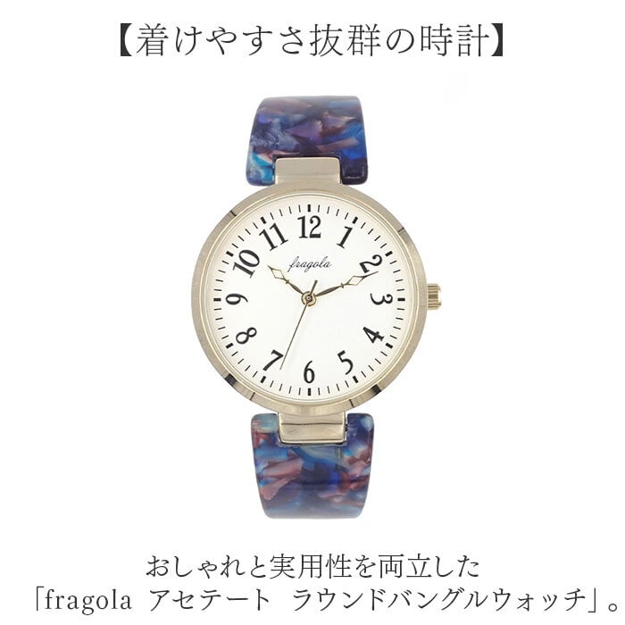 腕時計 レディース バングル 通販 fragola フラゴラ バングルウォッチ