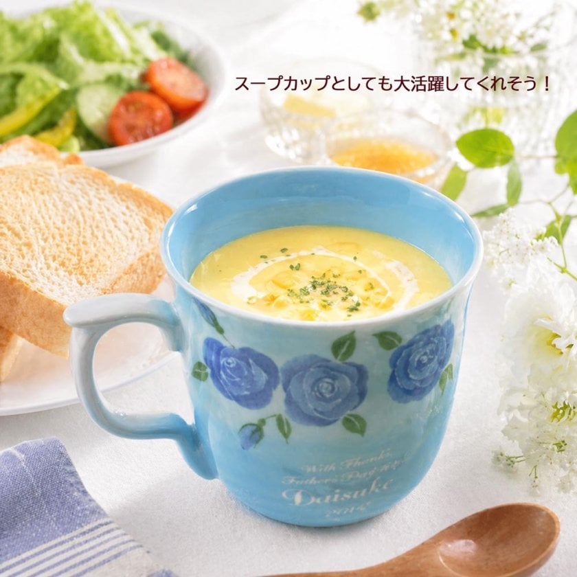 退職 異動 名入れ ギフト SXX 有田焼 ミニローズ マグカップ ブルー 木