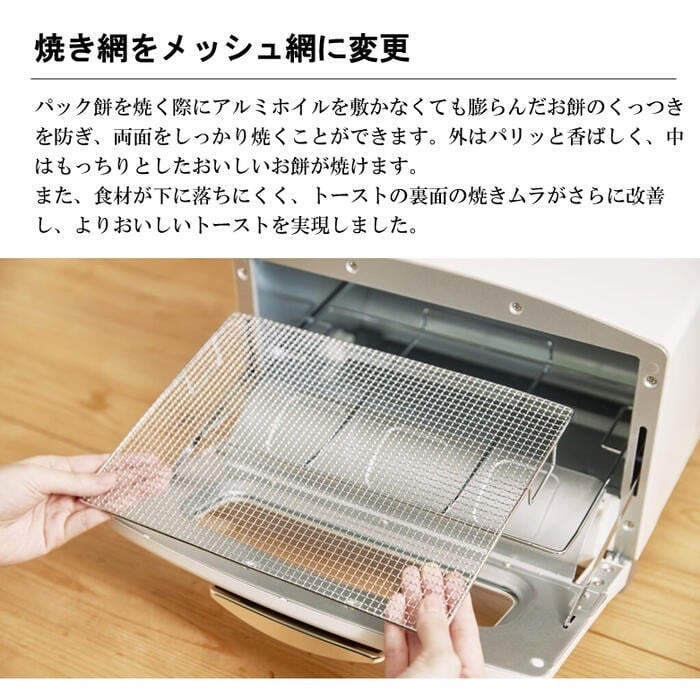 アラジン トースター 2枚 グラファイトトースター【結婚祝い