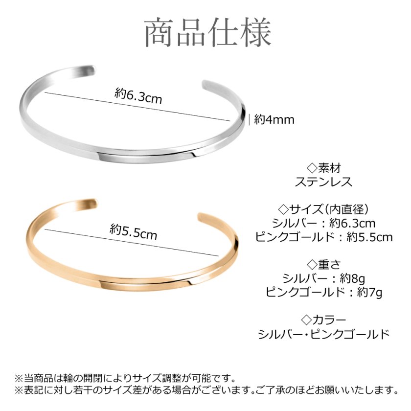 ステンレス ペアバングル ブレスレット バングル つけっぱなし メンズ