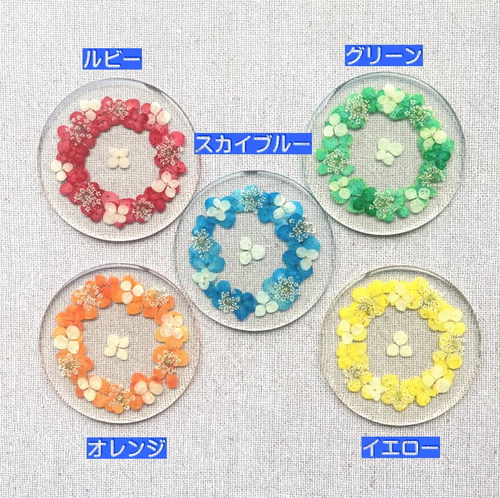 ハンドメイドのフラワーコースター【デザインB 】 名入れ可能 1枚から