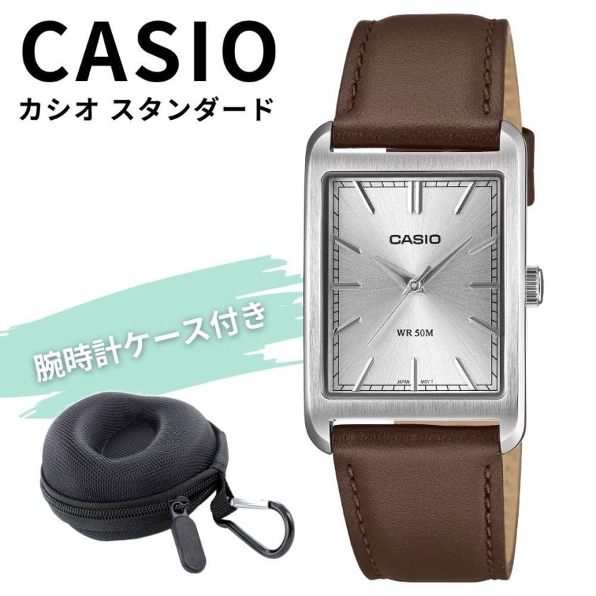 CASIO チプカシ メンズ 腕時計 スクエア シルバー ブラウン レザー