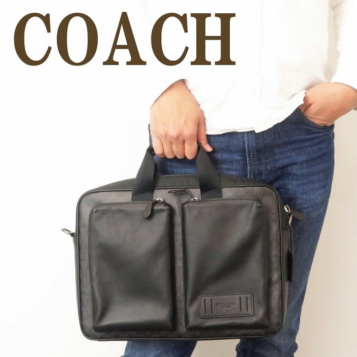 coachメンズビジネスバッグ コーチ COACH バッグ メンズ トートバッグ ビジネスバッグ ブリーフ