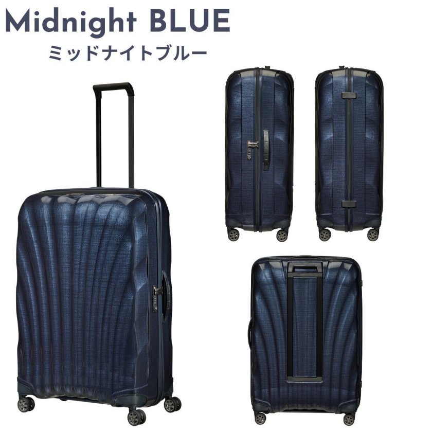 サムソナイト シーライト スピナー81 超軽量スーツケース samsonite