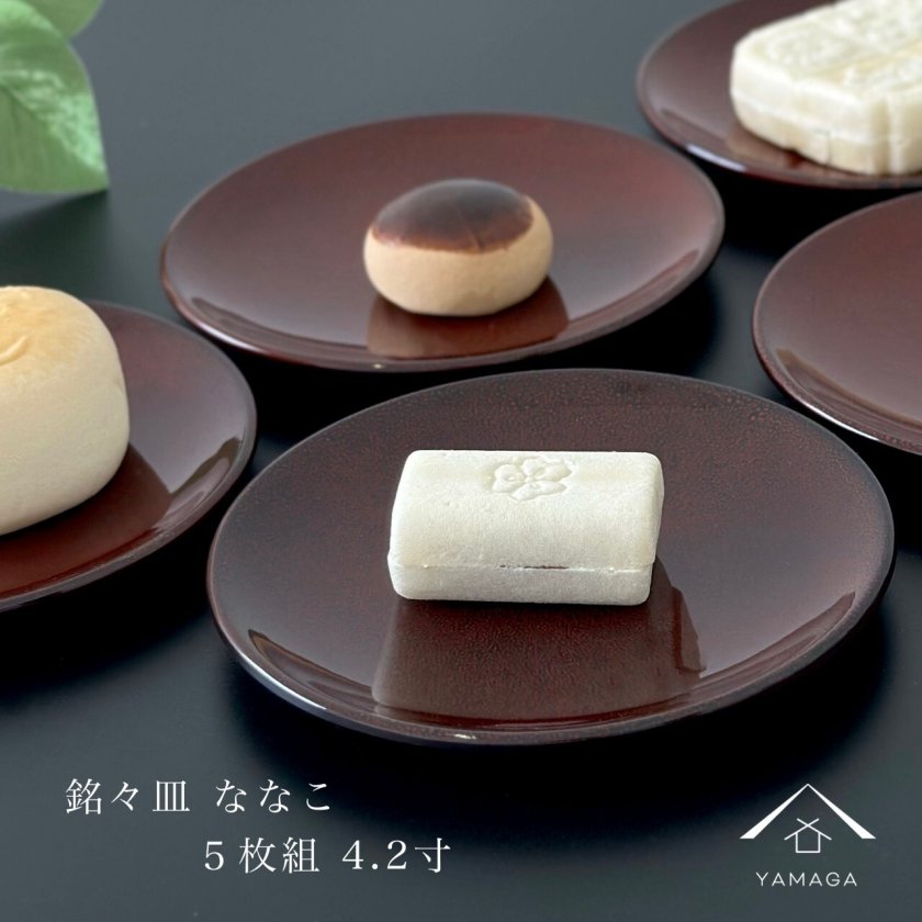 お皿 銘々皿 5枚入 フォーク付 ななこ 14cm 日本製 旅館 和菓子 皿