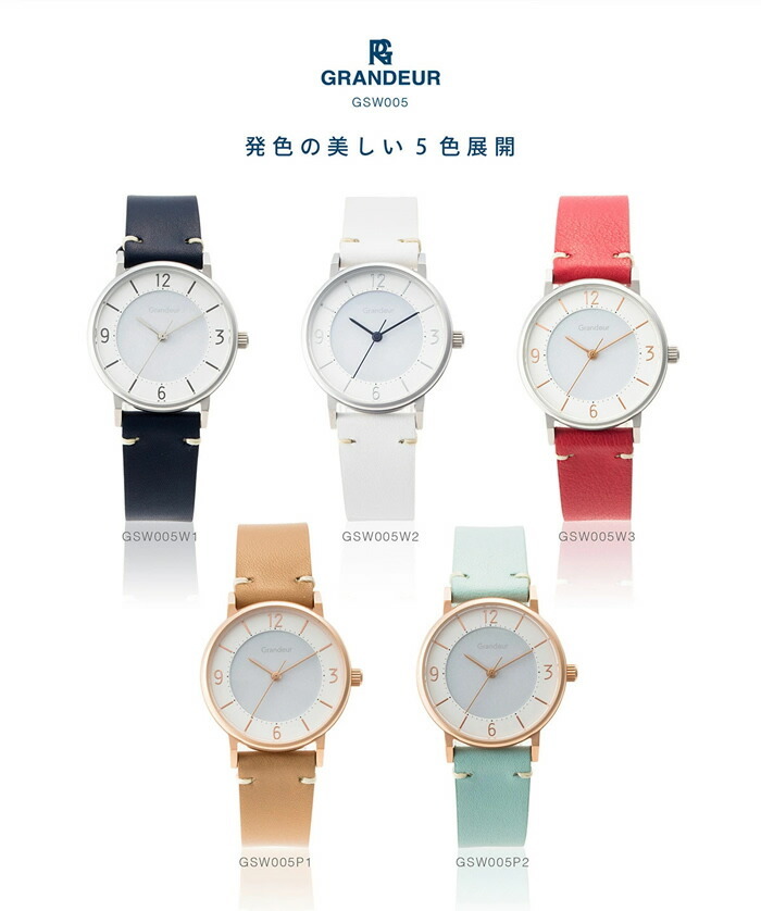 GRANDEUR グランドール 腕時計 レディースウォッチ 女性 クオーツ 