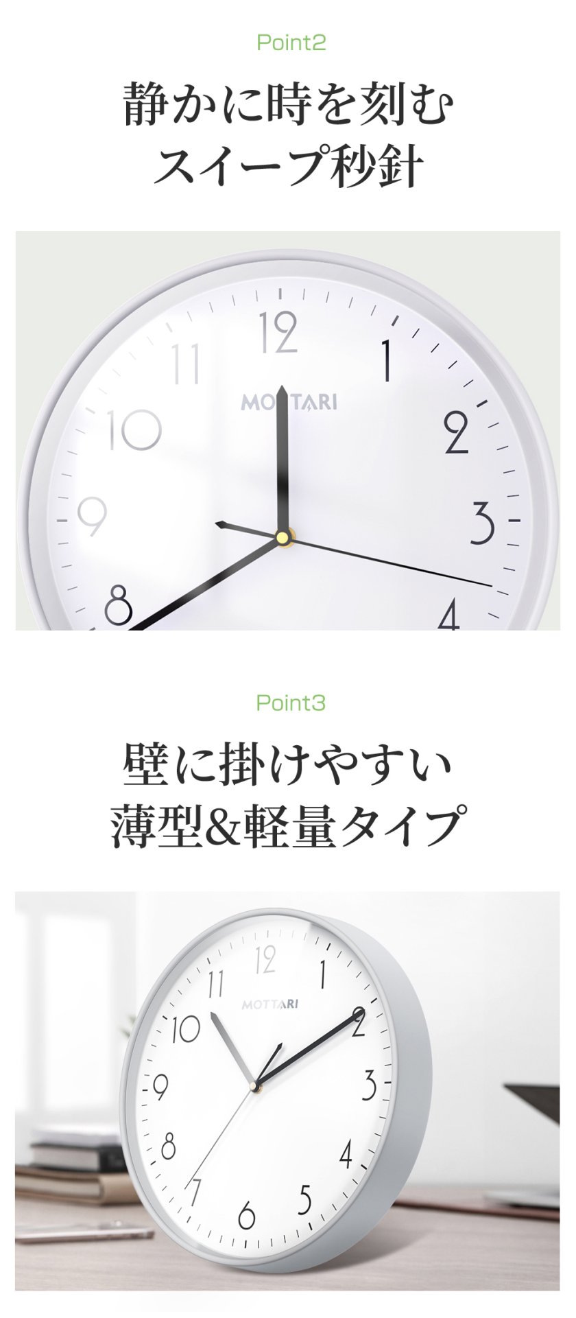 壁掛け時計 掛け時計 壁掛け おしゃれ スイープムーヴメント式 非電波