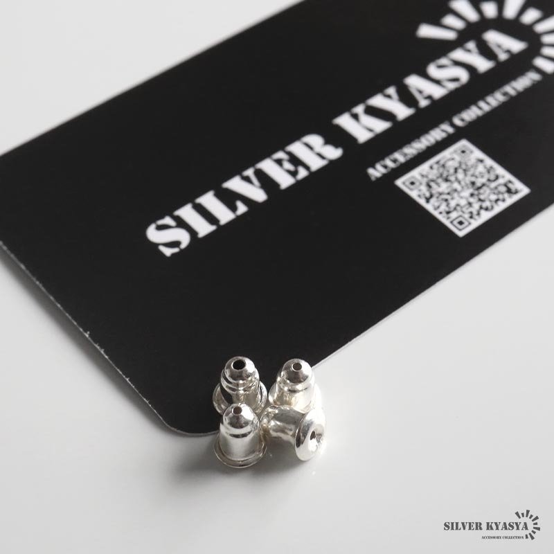シルバー925 刻印付き ピアスキャッチ 1ペア 4個セット シルバー ピアスキャッチ付きアクセサリーシルバー