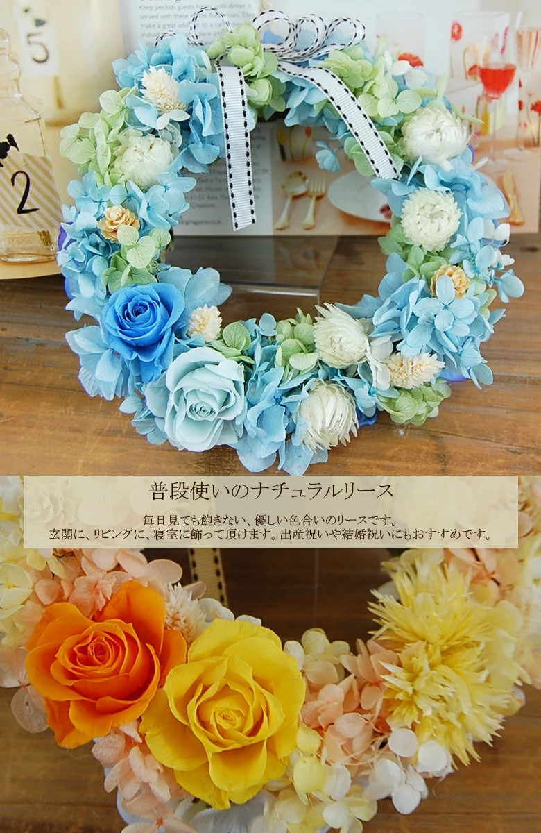 送料無料 プリザーブドフラワー 花 デイリーリース／ プレゼント