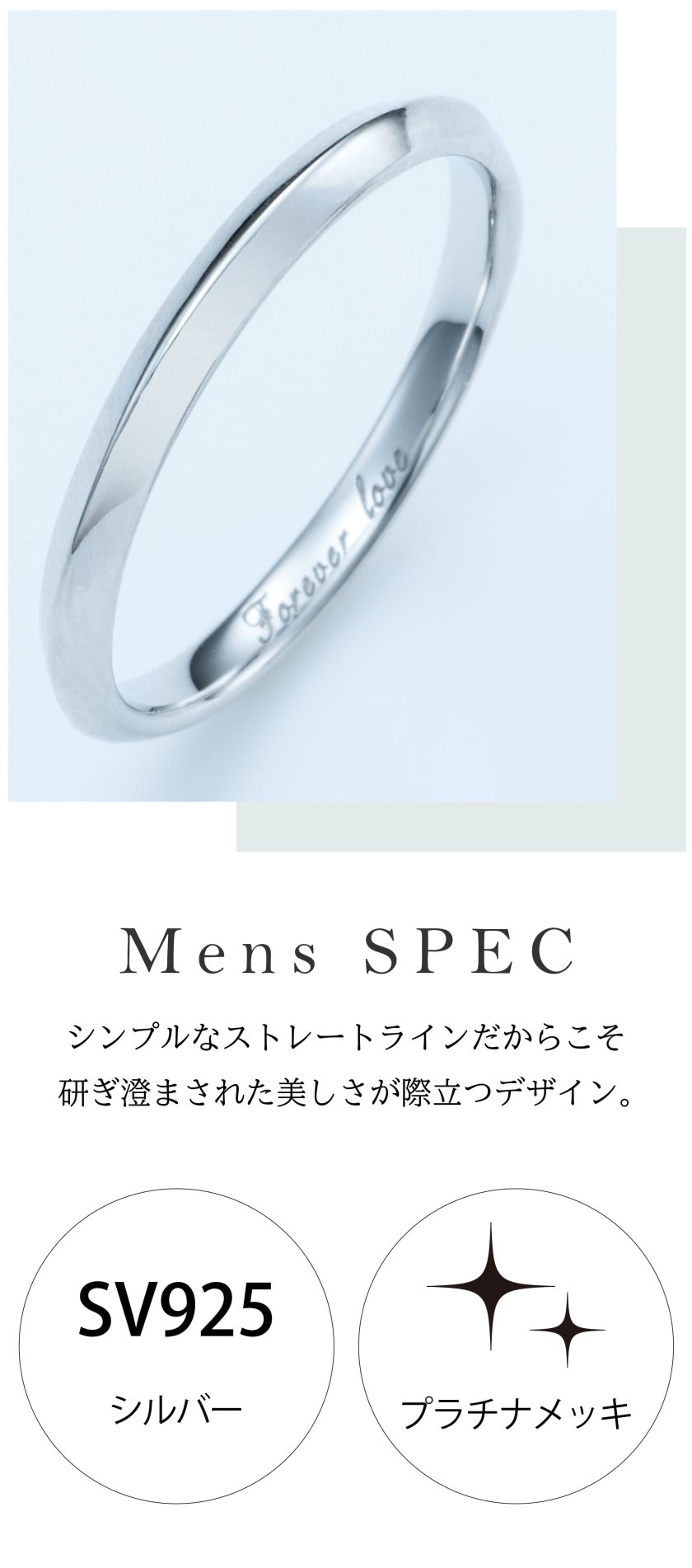 結婚指輪 ヒロインマリッジ プラチナ×シルバー 22-4241-PT_11-4241-SV