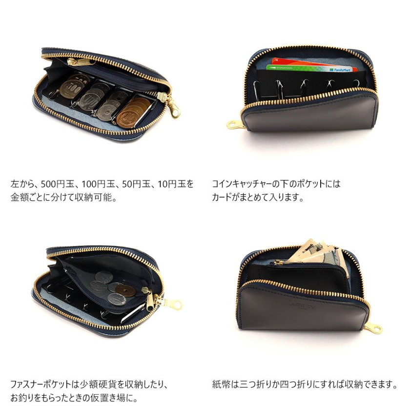 アバック』(全4色)ルガトー/【 コインキャッチャー財布 メンズ